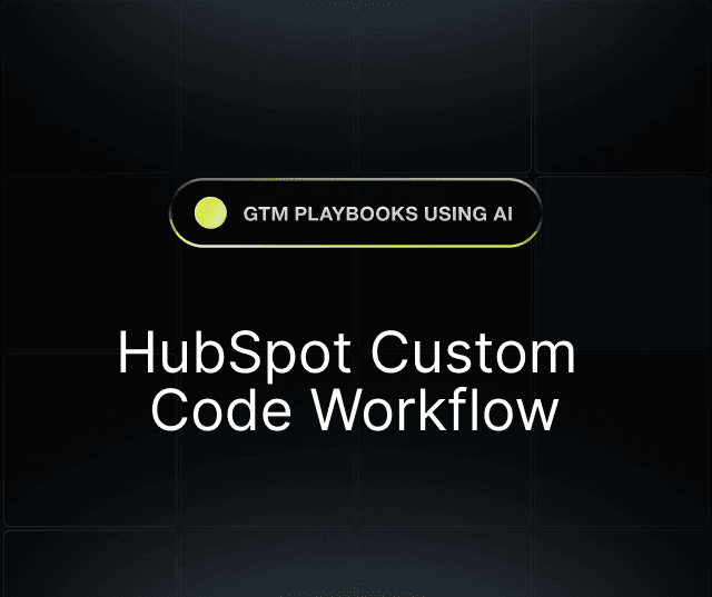 HubSpot Custom Code Workflow